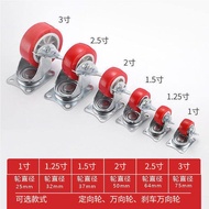 4pcs Pack/Universal Caster Cart Wheel 3-10cm Silent Universal Caster Cart Wheel with Brake Furniture