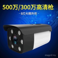 Rangkaian Kamera Pengawasan Tianshitong Monitor HD HD Seetong Luaran Kalis Air Tiruan Hikvision