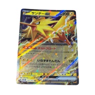 Pokemon trading card game Zapdos ex sv2a Pokemon card 151 RR Pokemontcg Direct from Japan