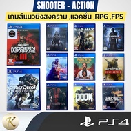 PS4 Game Disc Collection: Fun Shooting War Style Action RPG FPS There Are Many Games.