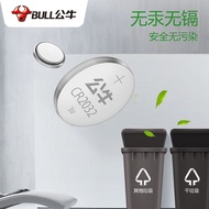 Bull Flagship Audi A4L A6L A3 q5L q7 A5 A8L A7 Q3 Q5 Car Key Battery CR2032 Remote Control 3V Button