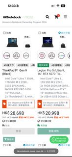 hknotebook x moss laptop quota