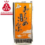 (SUP) 北海道早煮昆布 130g  [食用日期 : ]