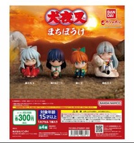 全新 日版 Bandai 犬夜叉 InuYasha Machibouke 等待 呆坐 扭蛋 全4款 殺生丸 七寶 七宝 犬夜叉 日暮籬 Kagome Higurashi
