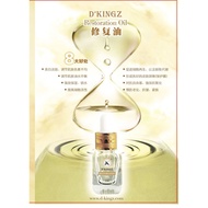 [ Ready Stock ] D'kingz 修复油 Restoration Oil