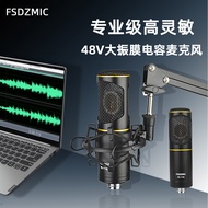 Condenser microphone streaming equipment sound card48V Large-diaphragm recording microphone  Microph