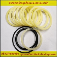 หัวเข็มขัดรับน้ำมันกลางเครื่องยนต์สำหรับเครื่องขุดดิน Kobelco SK200 SK250 SK300 SK400 SK500 SK600 SK