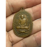 Luang Pho Suk 2523 Wat Kalong