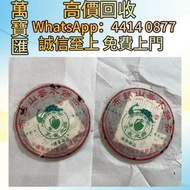 2003年陳香極品布朗山喬木餅茶 普洱茶葉，茶餅，茶磚，生茶，陳年老茶，大益茶，下關沱茶，中茶牌，今大福，老班章，易武正山野生茶，勐海孔雀，大白菜青餅，烏金號圓茶，班章有機，布朗孔雀，白布條，雲南七子