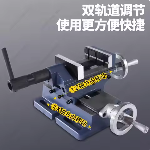 Q97 Heavy Duty Precision Cross Nozzle Vise Drilling Variable Milling Machine Bidirectional Mobile Vi