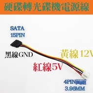 4PIN To SATA Female Power Cord Hard Drive Cd 4PIN 15PIN Spacing 3.96MM 20cm Long