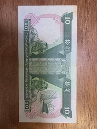 香港上海滙豐銀行（HSBC）發行的1989年1月1日版拾圓（10元）紙幣AD489745