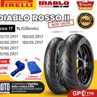 Pirelli Diablo Rosso 2 II Outer Tire Size 17 New Year 25 120/70 160/60 170/60 180/55 190/50 190/55 Z