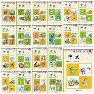 Children's learning book zhongwen workbook1a1b 2a2b 3a3b 4a4b 5a5b 6a6b 7a7b 8a8b 9a9b 10a10b 11a11b