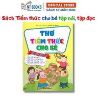 Books - Subconscious Poems for Children Learning to Speak and Read - For Smart, Bright Children 1 - 