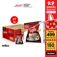 [ยกลัง] เพรียว คอฟฟี่ สูตรออริจินอล ซองแดง Preaw Coffee - Original กาแฟซอง3in1 กาแฟลดน้ำหนัก คุมหิว 