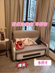 🔥全新折疊沙發床#儲物沙發床伸縮梳化床#小戶型單人雙人折疊床