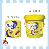 PLANTA CHEF MARGARINE/ MARJERIN (HALAL) 2.5KG/ 4.8KG