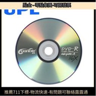 48h出貨丶直批dvd光碟 16x空白dvd刻錄光碟  50片簡 裝