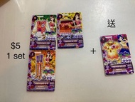星夢學園卡 - 烏溪沙站交收 或 郵費自付