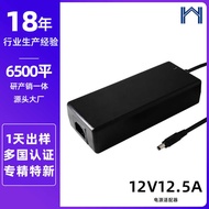 Yinghuiyuan 12V12.5A Power Adapter CE FCC Certification LCD Display led Monitoring Power Supply
