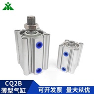 CDQ2B32-CQ2B32-5-10DMZ-20DCMZ-25-30DM-40-50DM-75-100 Thin Cylinder GFWV