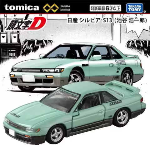 Takara Tomy Tomica Premium Unlimited Initial D Nissan Silvia S13 Koichiro Ikeya Alloy car Diecast Mo