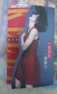 激罕 陳慧琳宣傳咭