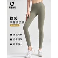 Set Sukan Tempoh Hitam Pakaian Yoga Bernafas Pakaian Legging Sukan Wanita Seluar Jerung Seluar Yoga 