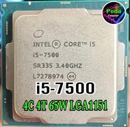 ซีพียู CPU Intel Core i5-7500 4คอ4เทรด LGA 1151 ฟรีซิลิโคน1ซอง i5 7500