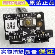Haixin HZ43E35A H50E3A H55E3A Switch Button Remote Control Receiver Board RSAG7.820.8441