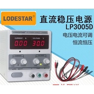 LP303DALP305DA with Power/Power DC Digital Display LODESTARLP3005D Voltage Regulator MALP300