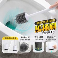 ECOCO 台灣現貨 附發票 壁掛款 馬桶刷 廁所刷 刷子 矽膠刷 清潔力強 不費力 意可可