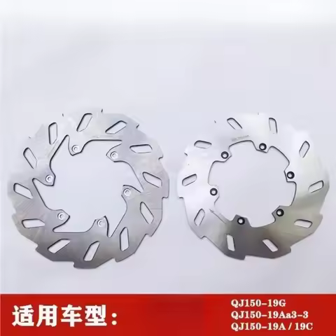 Motorcycle Parts Front Rear Brake Disc Disk Rotor For Keeway RKV125 RKV150 RKV200 RKV 125 150 200
