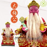 12寸大伯公神像红衣/福德正神神像/大伯公神像金身Tua Pek Gong Statue