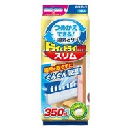 Dry & Dry UP Slim 連容器 350ml