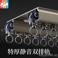 Heavy-Duty Curtain Track One-Piece Double-Track Mute Pulley Slide Rail Aluminum Alloy Top-Mounted Curtain Rod Curtain Track M66W