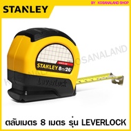 Stanley Tape Measure 8 Meters/26 Feet Model 30-824 Leverlock