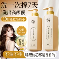 Caviar Vitamin B7 Conditioner Nourish Hair Long-Lasting Fragrance Oil Control Fluffy Soft Conditione