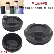 Z108 Hot Sale 12oz Milk Coffee Cup Lid Vacuum Insulation Cold Storage American Style Hand-held Coffe