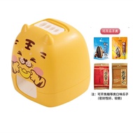 Automatic Melon Seed Peeler Small Electric Lazy Melon Seed Peeler Home Tool