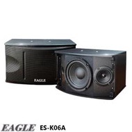 永悅音響 EAGLE ES-K06A 6.5吋全音域頂級廂房喇叭 (對) 贈喇叭線10M 全新公司貨