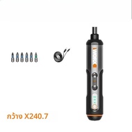 Worx WX242/WX240.7/WX240/WX106 ไขควงไฟฟ้าชุดสว่านไร้สายอัจฉริยะไขควง USB ชาร์จเครื่องมือ