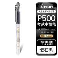 New Japanese PILOT P500 Gold Label Limited Gel Pen BL-P50 Student Exam Pen JYUE