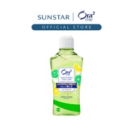 Ora2 me Stain Care Mouthwash - Splash Lime (460ml)