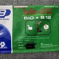 BIO B12 Ubat Ayam Burung Itik Sepaket 20g