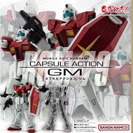 BANDAI扭蛋/ 機動戰士鋼彈CAPSULE ACTION/ 吉姆/ 2款套組