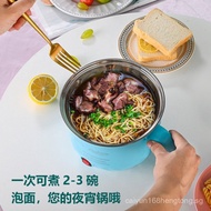 One Person Electric Caldron Student Dormitory Mini Pot Multi-Functional Instant Noodle Pot Household