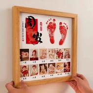 One Year Old Hand Foot Print Newborn Birth Commemorative Dragon Baby Print Foot Hand Foot Foot Print