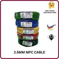 MPC 2.5MM PVC Cable #100mtr #SIRIM Approval #100% pure Copper